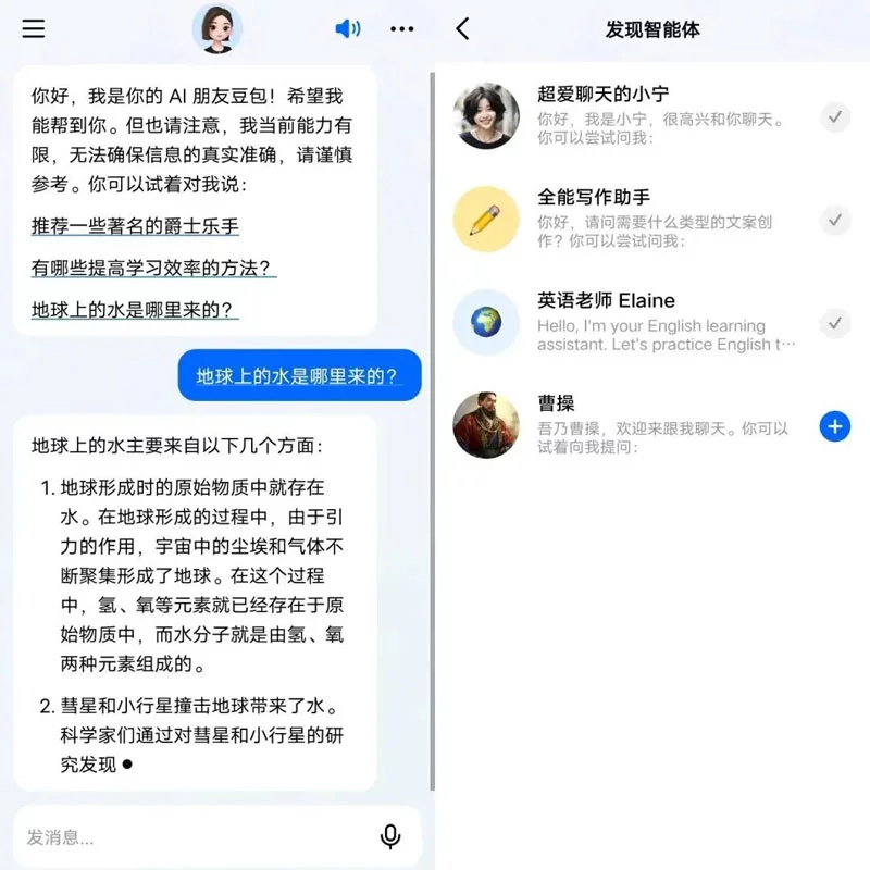 豆包