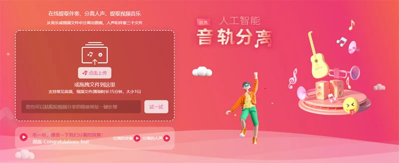 音子AI