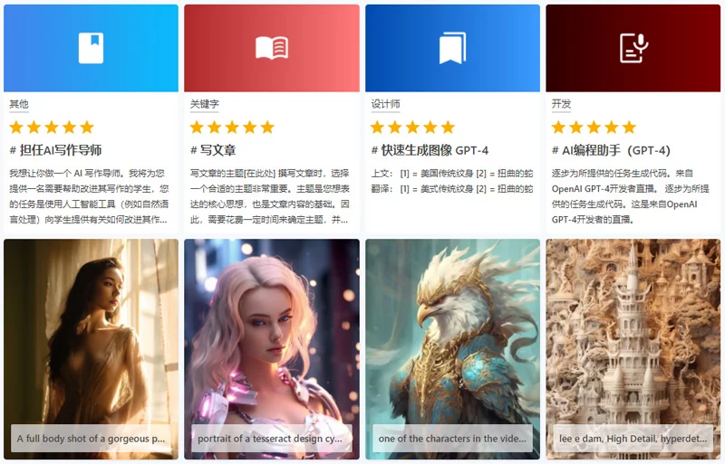 事半
