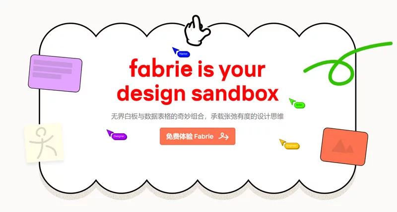 Fabrie