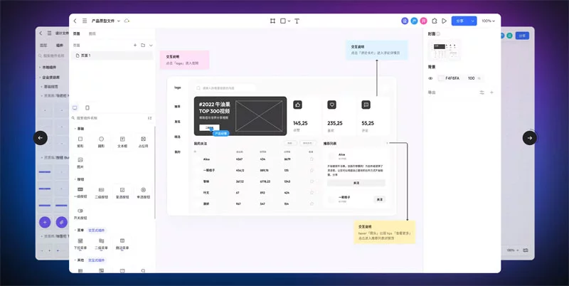 Pixso AI