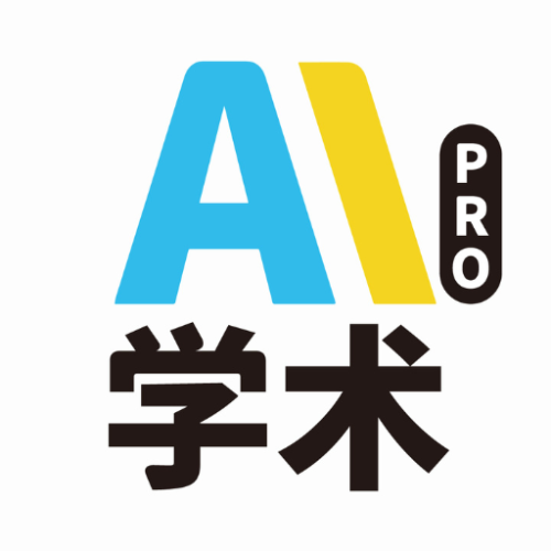 学术AI