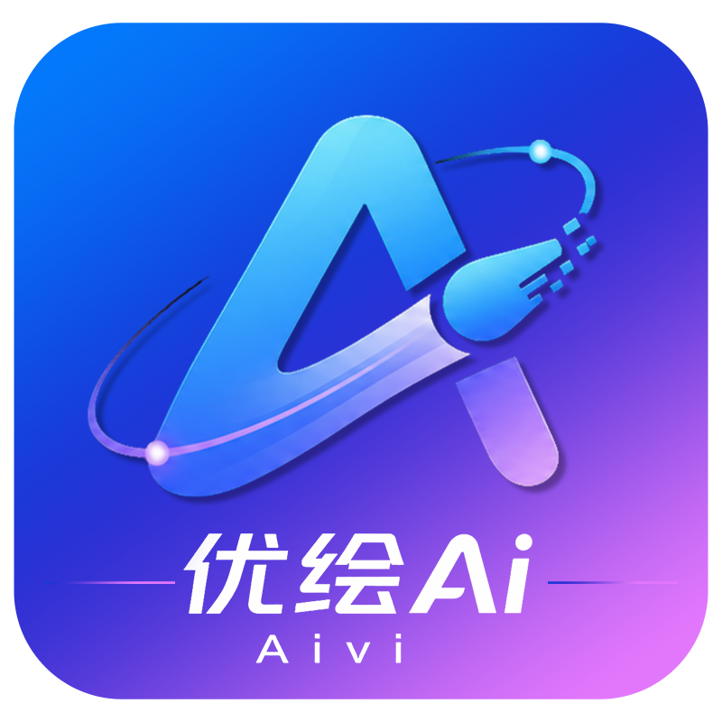 优绘Ai